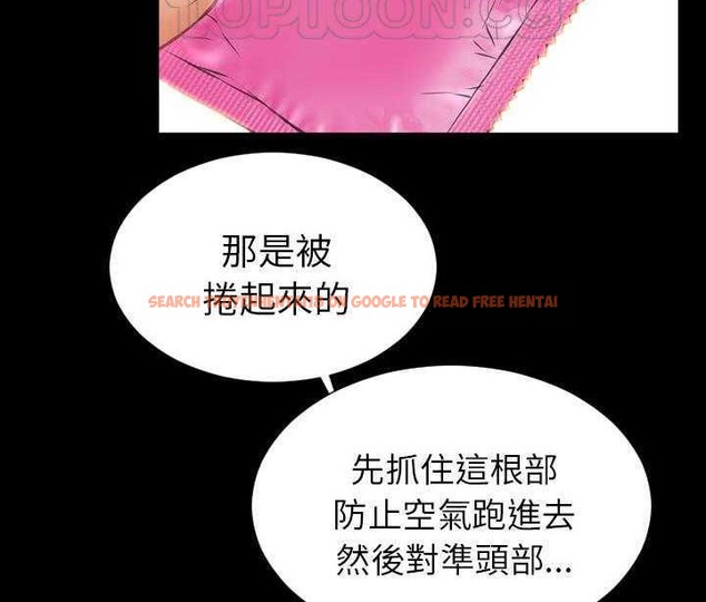 查看漫画S商店的她 - 第19話 - tymanga.com中的2290075图片