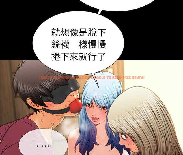 查看漫画S商店的她 - 第19話 - tymanga.com中的2290076图片
