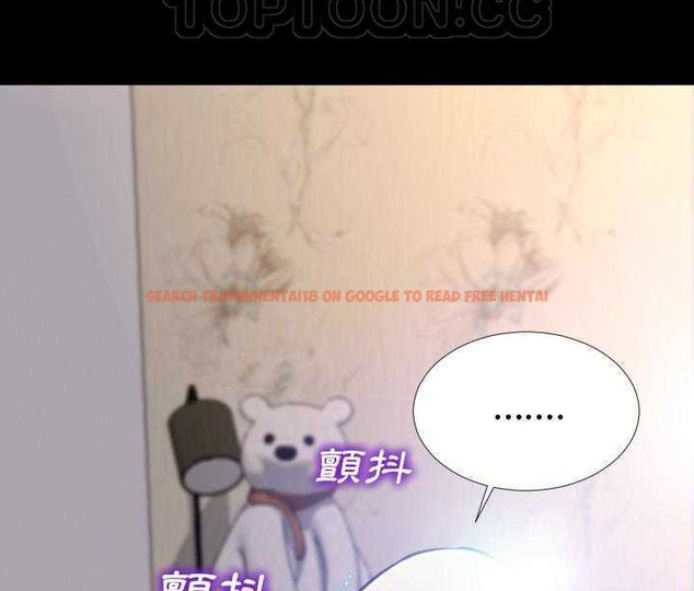查看漫画S商店的她 - 第19話 - tymanga.com中的2290081图片