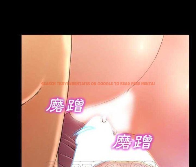 查看漫画S商店的她 - 第19話 - tymanga.com中的2290086图片