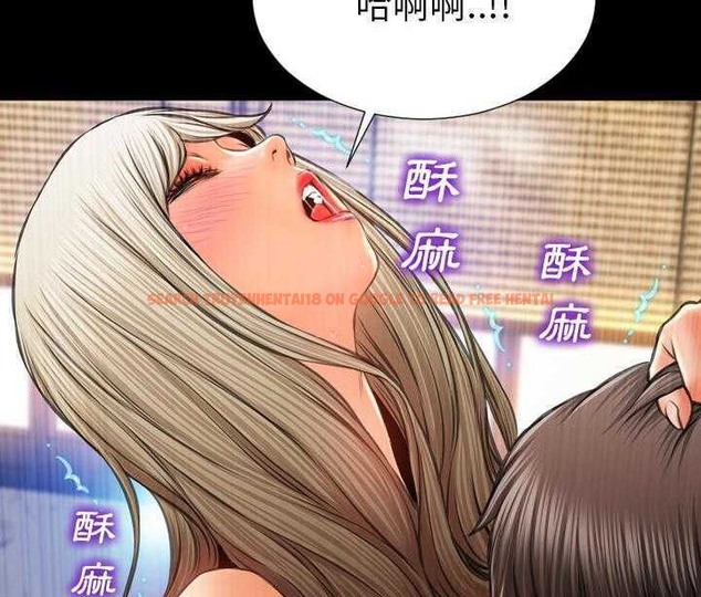查看漫画S商店的她 - 第19話 - tymanga.com中的2290094图片