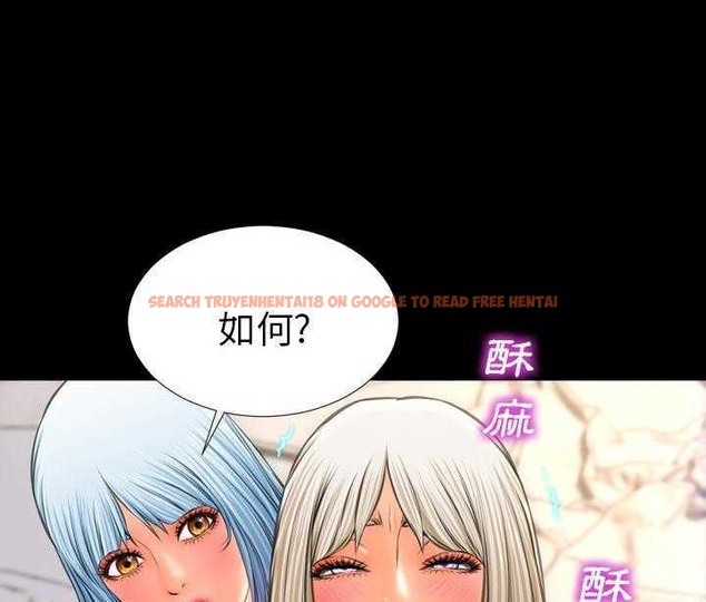 查看漫画S商店的她 - 第19話 - tymanga.com中的2290097图片