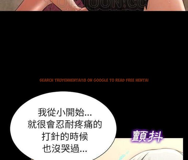 查看漫画S商店的她 - 第19話 - tymanga.com中的2290099图片