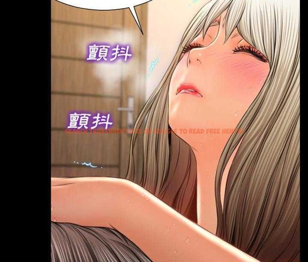 查看漫画S商店的她 - 第19話 - tymanga.com中的2290100图片