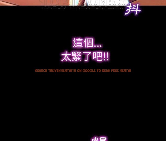 查看漫画S商店的她 - 第19話 - tymanga.com中的2290105图片