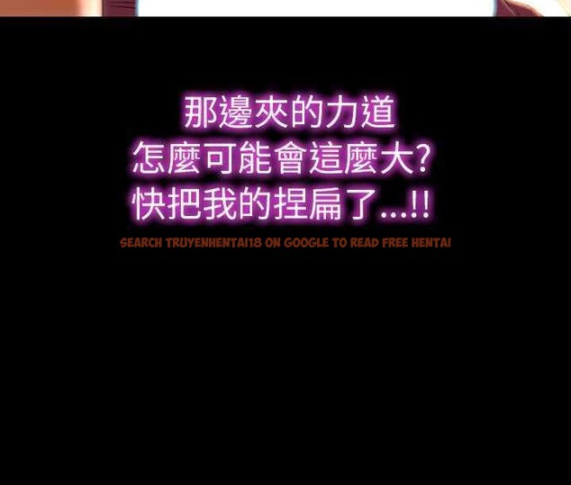 查看漫画S商店的她 - 第19話 - tymanga.com中的2290107图片