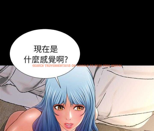 查看漫画S商店的她 - 第19話 - tymanga.com中的2290108图片