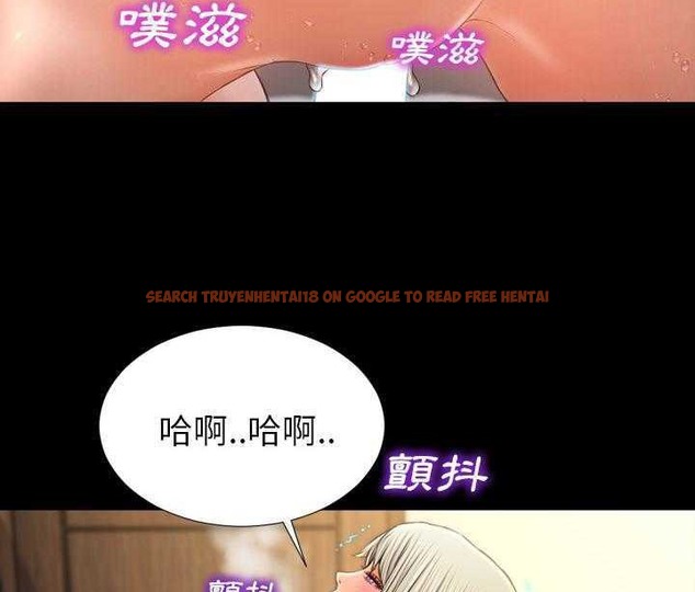 查看漫画S商店的她 - 第19話 - tymanga.com中的2290112图片
