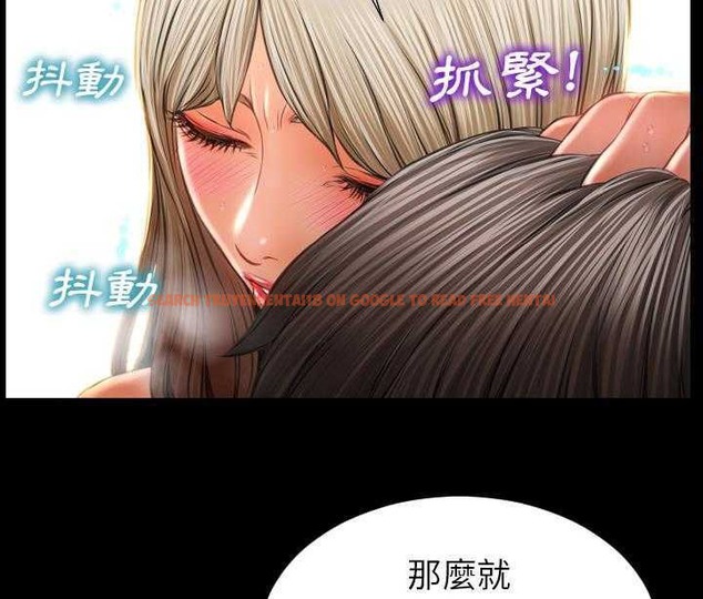 查看漫画S商店的她 - 第19話 - tymanga.com中的2290120图片