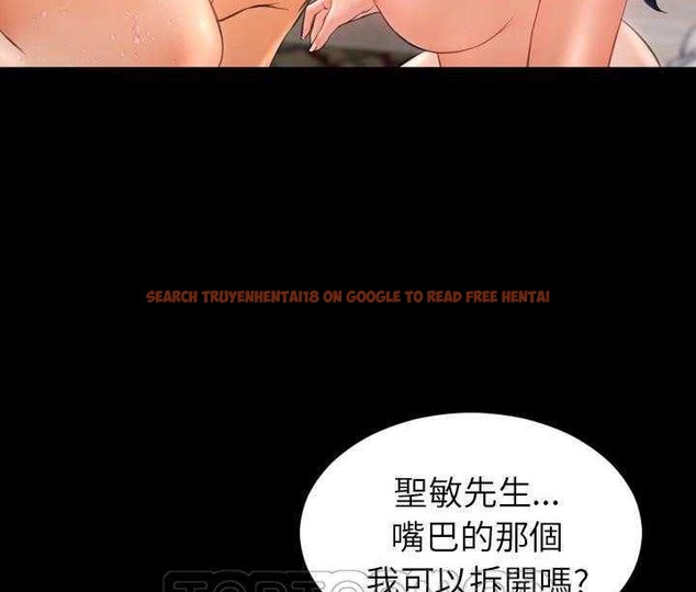查看漫画S商店的她 - 第19話 - tymanga.com中的2290122图片