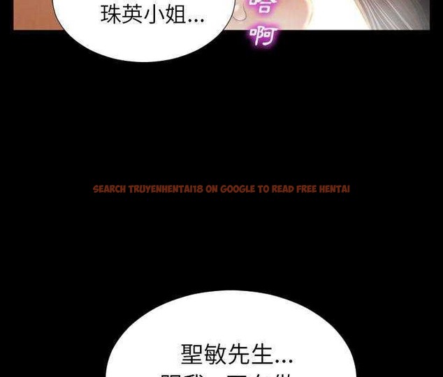 查看漫画S商店的她 - 第19話 - tymanga.com中的2290136图片