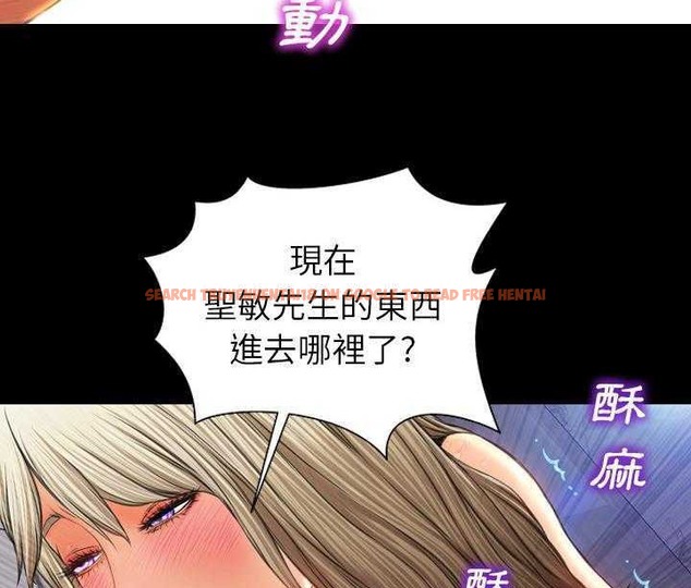 查看漫画S商店的她 - 第19話 - tymanga.com中的2290142图片