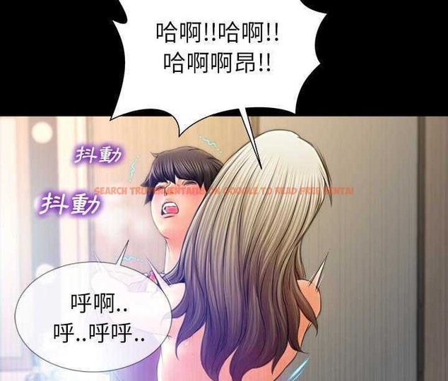 查看漫画S商店的她 - 第19話 - tymanga.com中的2290148图片
