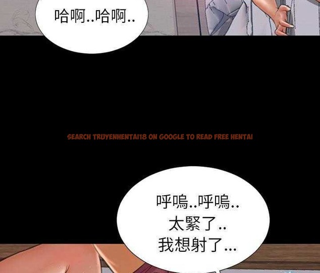 查看漫画S商店的她 - 第19話 - tymanga.com中的2290157图片