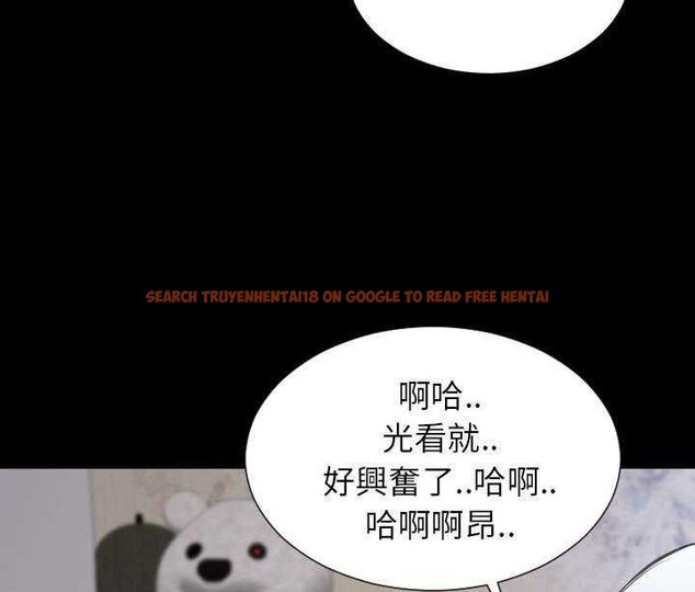 查看漫画S商店的她 - 第19話 - tymanga.com中的2290160图片