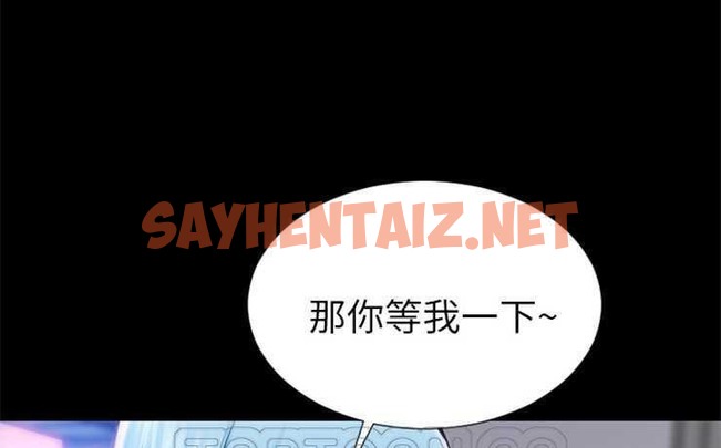 查看漫画S商店的她 - 第2話 - tymanga.com中的2287950图片