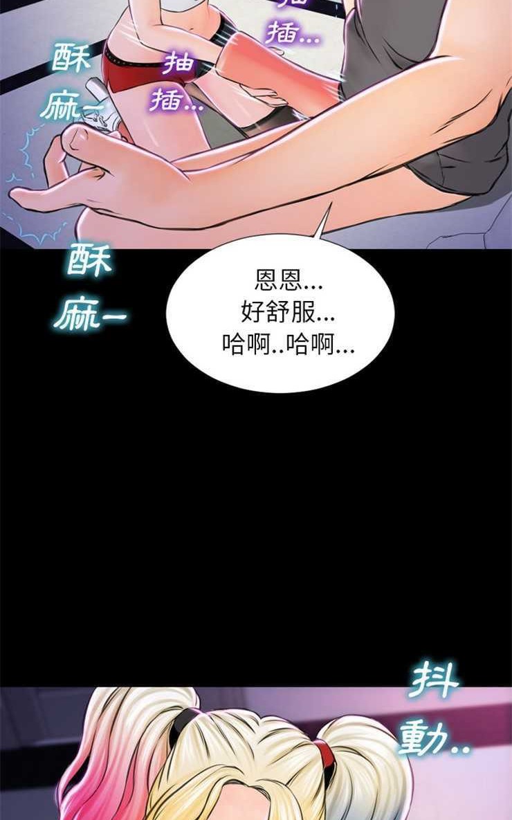 查看漫画S商店的她 - 第2話 - tymanga.com中的2287994图片