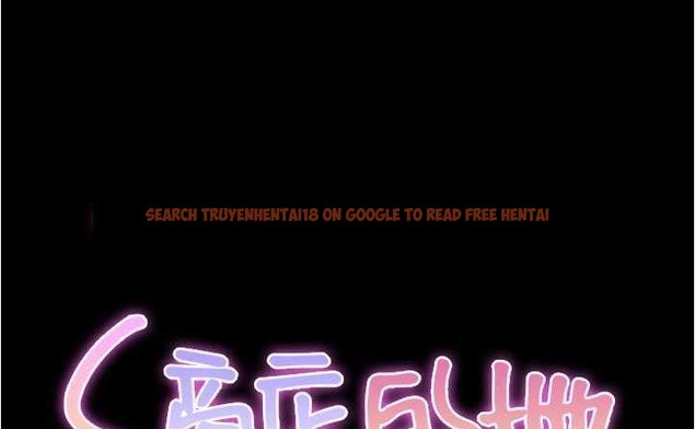 查看漫画S商店的她 - 第20話 - tymanga.com中的2290169图片