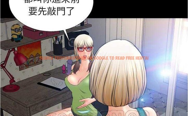 查看漫画S商店的她 - 第20話 - tymanga.com中的2290188图片