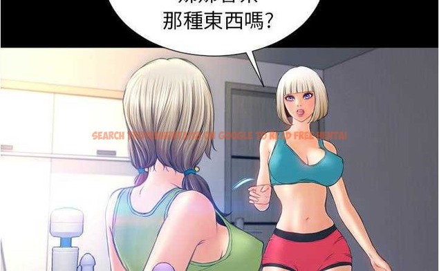 查看漫画S商店的她 - 第20話 - tymanga.com中的2290191图片