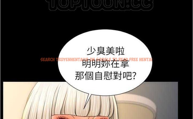 查看漫画S商店的她 - 第20話 - tymanga.com中的2290195图片