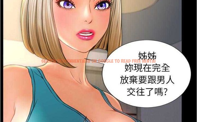 查看漫画S商店的她 - 第20話 - tymanga.com中的2290196图片