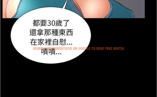 查看漫画S商店的她 - 第20話 - tymanga.com中的2290197图片