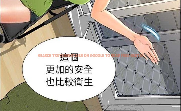 查看漫画S商店的她 - 第20話 - tymanga.com中的2290200图片