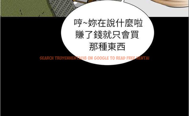 查看漫画S商店的她 - 第20話 - tymanga.com中的2290202图片