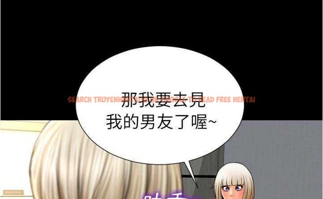 查看漫画S商店的她 - 第20話 - tymanga.com中的2290203图片
