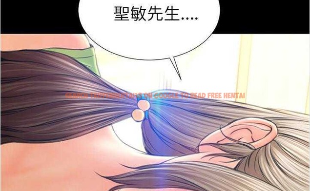 查看漫画S商店的她 - 第20話 - tymanga.com中的2290210图片
