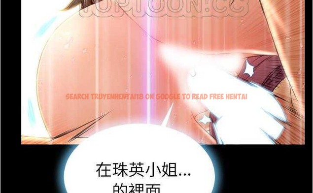 查看漫画S商店的她 - 第20話 - tymanga.com中的2290219图片