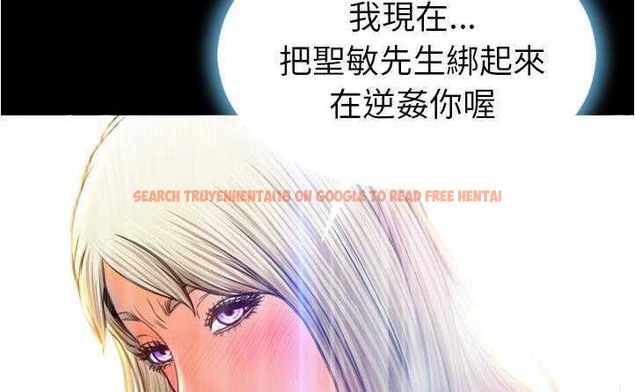 查看漫画S商店的她 - 第20話 - tymanga.com中的2290221图片