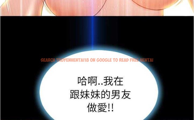 查看漫画S商店的她 - 第20話 - tymanga.com中的2290223图片