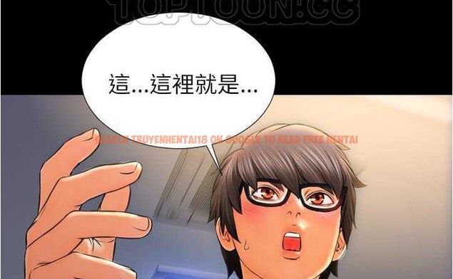 查看漫画S商店的她 - 第20話 - tymanga.com中的2290243图片