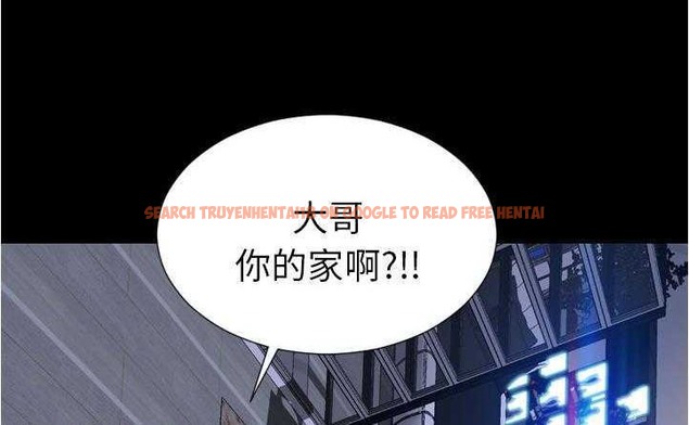 查看漫画S商店的她 - 第20話 - tymanga.com中的2290245图片