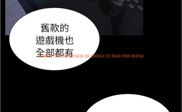 查看漫画S商店的她 - 第20話 - tymanga.com中的2290251图片