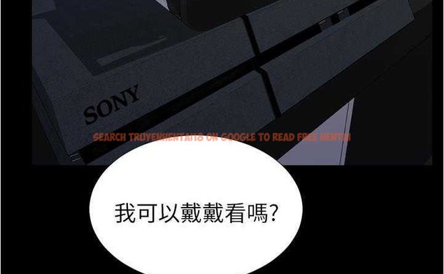 查看漫画S商店的她 - 第20話 - tymanga.com中的2290253图片