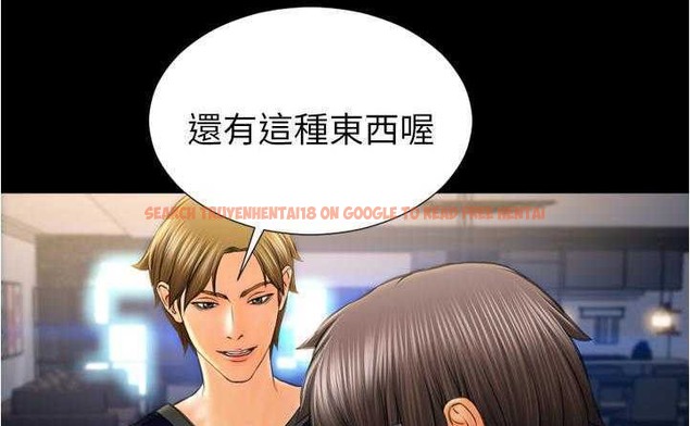 查看漫画S商店的她 - 第20話 - tymanga.com中的2290268图片