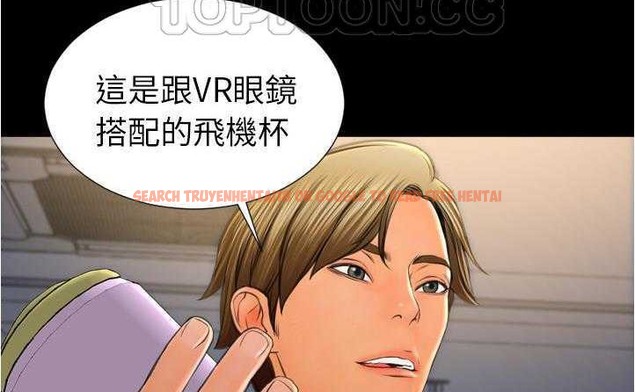 查看漫画S商店的她 - 第20話 - tymanga.com中的2290273图片