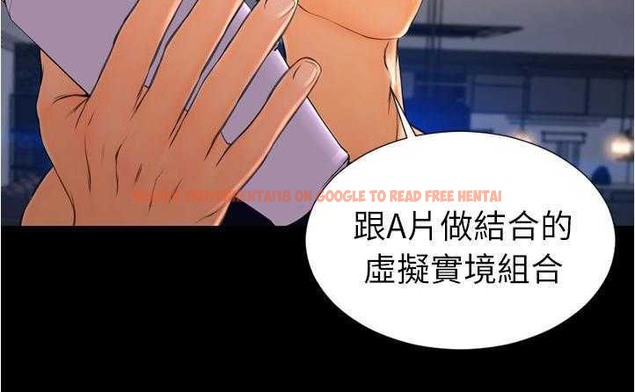 查看漫画S商店的她 - 第20話 - tymanga.com中的2290274图片