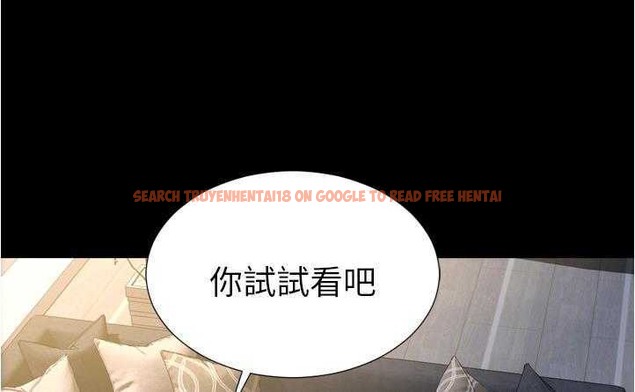 查看漫画S商店的她 - 第20話 - tymanga.com中的2290275图片