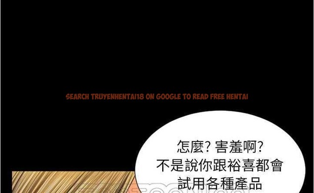 查看漫画S商店的她 - 第20話 - tymanga.com中的2290278图片