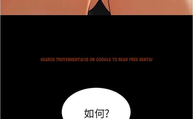 查看漫画S商店的她 - 第20話 - tymanga.com中的2290287图片