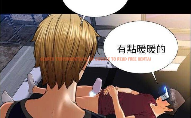 查看漫画S商店的她 - 第20話 - tymanga.com中的2290288图片