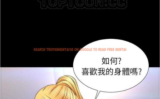 查看漫画S商店的她 - 第20話 - tymanga.com中的2290309图片