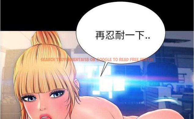 查看漫画S商店的她 - 第20話 - tymanga.com中的2290322图片