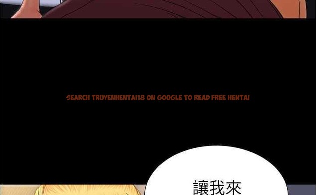 查看漫画S商店的她 - 第20話 - tymanga.com中的2290324图片