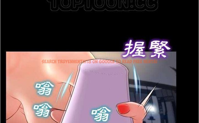 查看漫画S商店的她 - 第20話 - tymanga.com中的2290327图片
