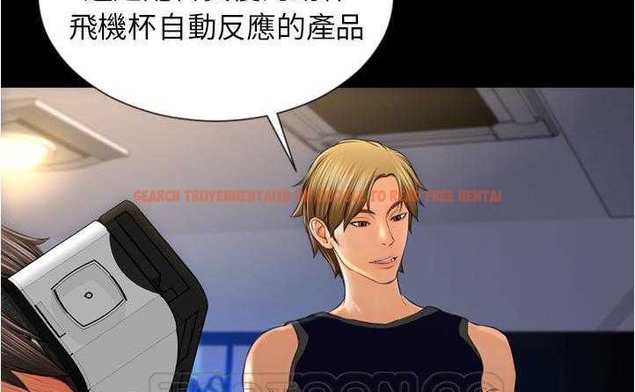 查看漫画S商店的她 - 第20話 - tymanga.com中的2290332图片